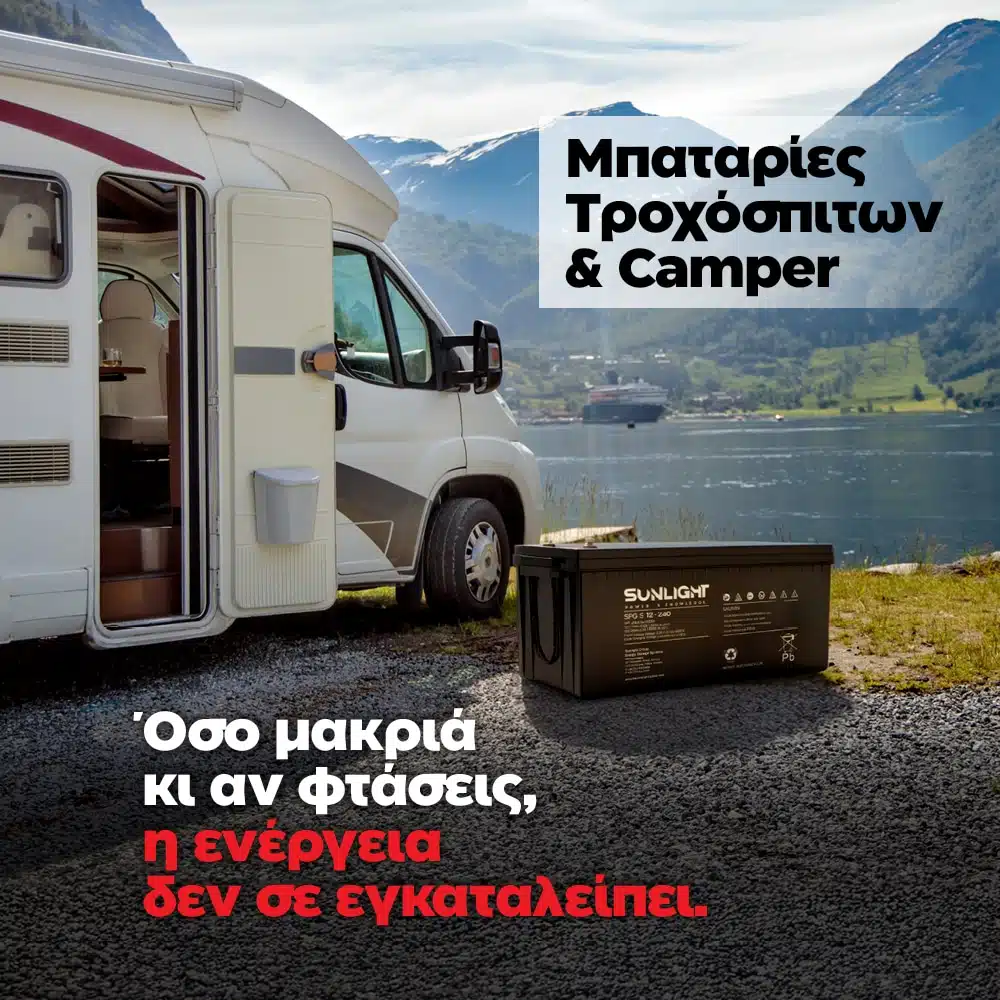 Αξιόπιστη μπαταρία δίπλα σε camper σε φυσικό τοπίο, με το διαφημιστικό μήνυμα "Μπαταρίες Τροχόσπιτων & Camper. Όσο μακριά κι αν φτάσεις, η ενέργεια δεν σε εγκαταλείπει."